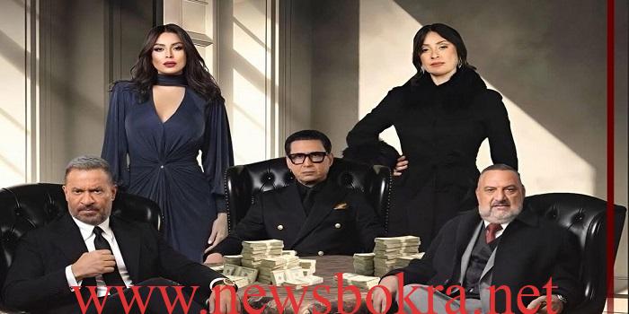 مسلسل أولاد الراعي
