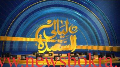 مسابقة ليالي السعيدة