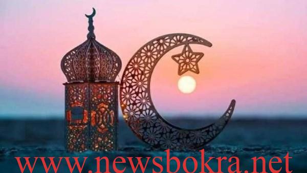 كم باقي على رمضان 2026؟ العد التنازلي وموعد الصيام فلكيًا 1 إمساكية شهر رمضان 2026 في العراق