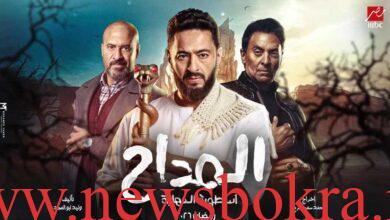مسلسل المداح