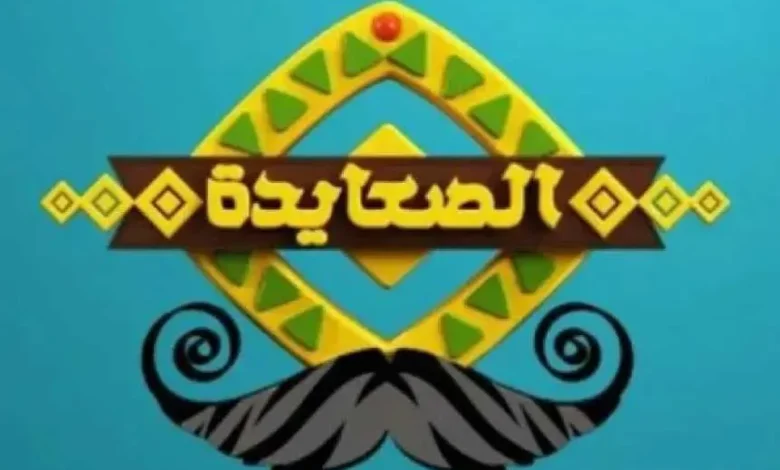 تردد قناة الصعايدة الجديد
