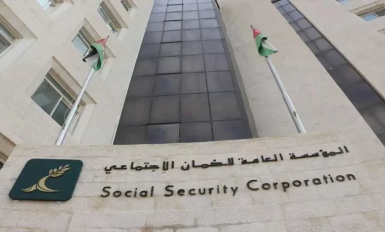 الضمان الاجتماعي