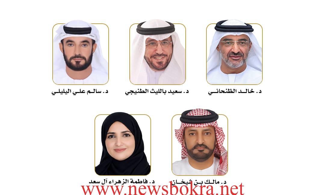 معهد بصمة
