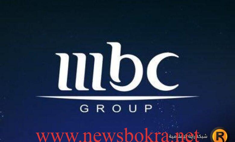 تردد قناة MBC في رمضان 2026