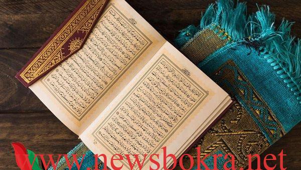 طريقة ختم القرآن 3 مرات خلال رمضان.. خطة عملية يومية سهلة التطبيق 3 ختم القرآن