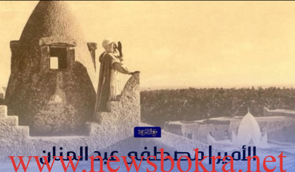 الأمير مصطفى عبد المنان