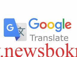 الترجمة الفورية في جوجل بدون إنترنت.. ميزة تسهّل السفر والتواصل 1 الترجمة الفورية