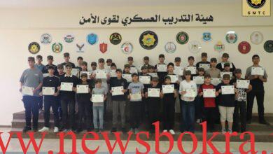 هيئة التدريب العسكري الفلسطينية تخريج المخيم الصيفي "حماية وطن" 6 هيئة التدريب العسكري