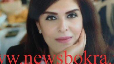 Bissan Mortada‎‏.