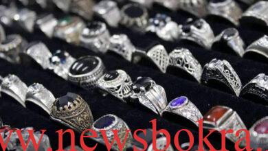 أسعار الفضة في مصر اليوم الأربعاء 26 أغسطس 2026.. عيار 999 يسجل 113 جنيهًا 13