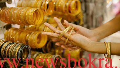gold price saudi arabia