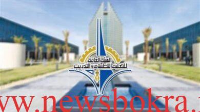 قبول التطبيقي 2026