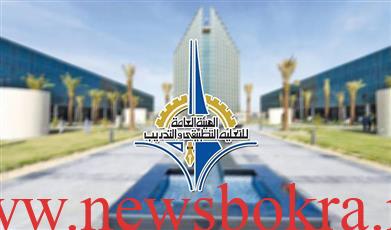 نتائج قبول التطبيقي 2026.. طريقة الاستعلام وموعد المقابلات 1 قبول التطبيقي 2026