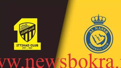 النصر والاتحاد