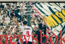 تفاصيل أزمة ناصر منسي مع جمهور الزمالك.. المهاجم يوجه رسالة للجماهير 22 ناصر منسي
