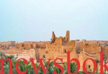 محافظة الدرعية