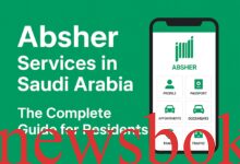 ابشر