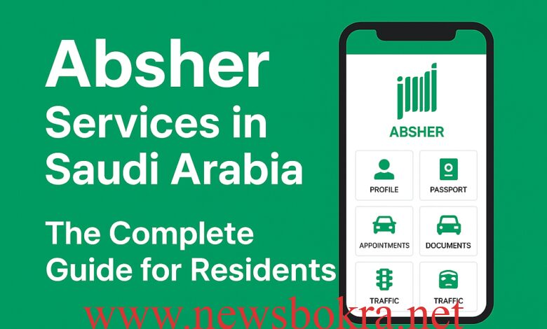 ابشر