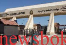 ليبيا تفتح أبوابها للمصريين.. شروط السفر وإجراءت التأشيرة 5