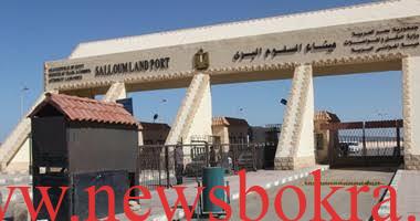 ليبيا تفتح أبوابها للمصريين.. شروط السفر وإجراءت التأشيرة 7